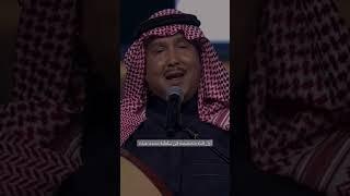 سلطنة محمد عبده _ خذاه اللي على خده علامه _ شعبيات اليوبيل الماسي