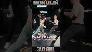 Knockout Top Dog Prospect 3 - Матвей Южный Тикиджиев vs Максим Заяц Зайцев #shorts #topdog #топдог