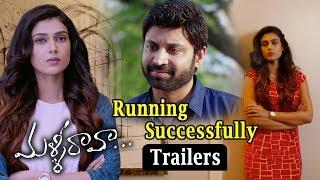 Malli Raava Movie Running Successfully Trailers - Back To Back - Sumanth Aakanksha Singh