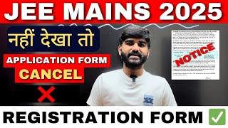 JEE Main 2025 Registration Form Date OUT? Latest Update  JEE Mains 2025 Application Form Date