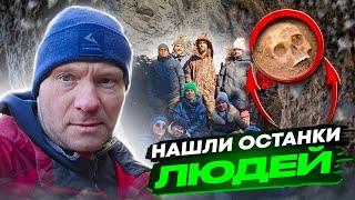 Поход в пещеру где нашли останки людей. Байкал. Опасный лёд.