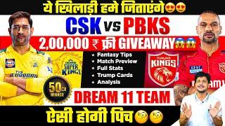 PBKS vs CSK Dream11 Team Today Prediction PBKS vs CHE Dream11 Fantasy Tips Stats and Analysis