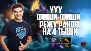 АЛОХА РЕЖИТ РАКОВ НА СЛАРКЕ  ALOHADANCE - SLARK GAMEPLAY