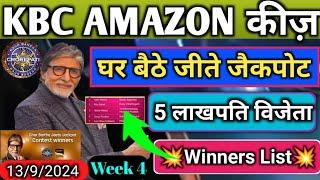 KBC Ghar Baithe Jeeto Jackpot Winners List NamesKBC Amazon Quiz TodayWeek413-9-2024WinRs100000