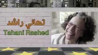 الممثلة المصرية تهاني راشد