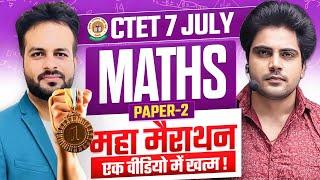 CTET 7 JULY 2024 MATHS MARATHON by Sachin Academy live 4pm