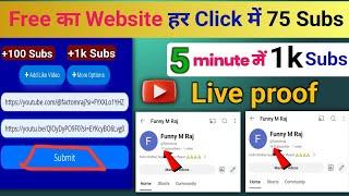 Subscriber Kaise Badhaye  Subscribe Kaise Badhaye  How To Increase Subscribers on YouTube Fast