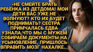 -Берёте детдомовца? А кто моих детей поднимать будет? Сестра бесновалась пока не остудили...