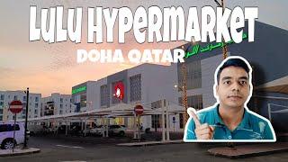 Lulu hypermarket in Qatar  Grocery shopping vlogs  Life in Qatar