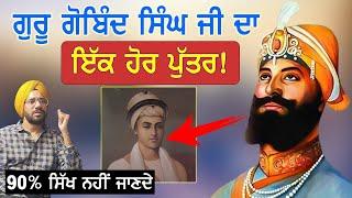 90% ਸਿੱਖ ਨਹੀਂ ਜਾਂਦੇ ਇਹ ਇਤਿਹਾਸ  Sikh History  Guru Gobind Singh ji