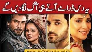 Most Awaited Upcoming Pakistani Dramas  Top 10 Upcoming Dramas 2024