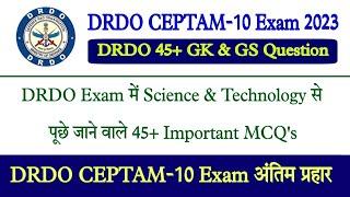 DRDO CEPTAM-10 EXAM 2023  DRDO Gk & GS Question Paper  #DRDO Non Technical Question Paper Analysis