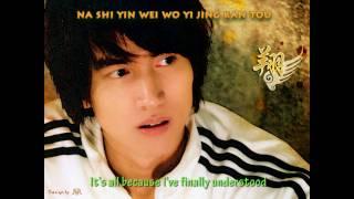 Eng sub Full song 一半The Other Half - Jerry Yan