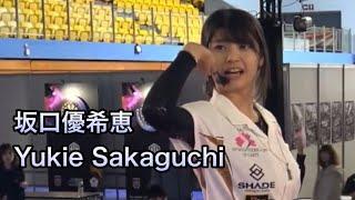 Yukie Sakaguchi Asian Champion