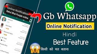 Gb Whatsapp Online Notification  Gb Whatsapp Online toast Setting   Whatsapp Online Notification