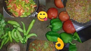 spicy capsicum tomato masala curry నా style లోకాంబినేషన్ చూడండి మీరే అంటారు ఆహా... అని