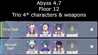 Genshin Impact Abyss 4.7  F2P Floor 12 Trio 4* characters & weapons