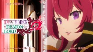 How Not to Summon a Demon Lord Ω - Opening  EVERYBODY EVERYBODY