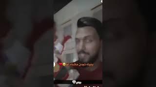 شوفو لطافة امير ويه بنته سيف الشريف