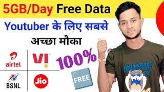 5GBDay Free Data  Recharge News  jio recharge plan 2024  airtel recharge plan 2024