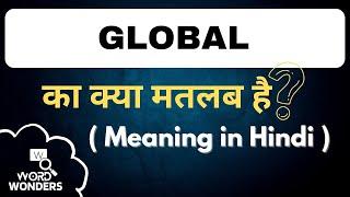 Global Meaning in Hindi  Global ka Hindi me Matlab  Word Meaning I Word Wonders