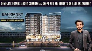 Bahria Sky Commercial Shops and Apartments On easy Instalment In  Bahria Town Orchard Lahore