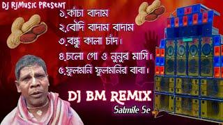 Dj bm remix kacha badam song  Boudi badam badam  2022 New Album  badam Special nonstop song 