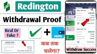 redington earning app  redington app real or fake  redington app withdrawal proof