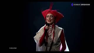 Shadows of Forgotten Ancestors - Alina Pash  Ukraine Eurovision 2022