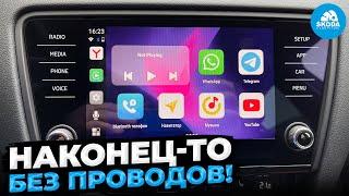 Apple CarPlay и Android Auto без проводов для всех наконец-то