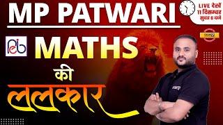 MP PATWARI CLASSES ONLINE  MP PATWARI MATHS IMPORTANT QUESTION PAPER  BY VIPUL SIR