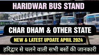 Haridwar Bus Stand Tour 2024 I Char Dham Yatra By Bus 2024 I Latest Update 2024 I Haridwar Roadways