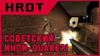 Обзор HROT Steam Новый Квейк?  Бумер-Шутер Сезон 0 Эпизод 7