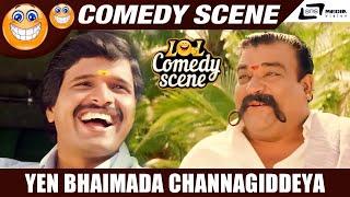 Yen Bhaimada Channagiddeya  Suryavamsha   Comedy Scene-12