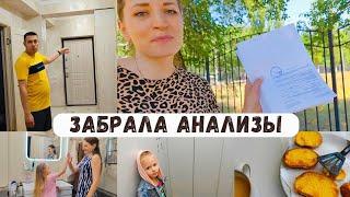 Забрала анализы УРА наконец-то продали стол Нам погода нипочём 