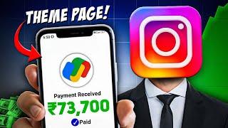 Make Money With Instagram Theme Page $10000Month