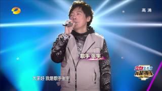 我是歌手-第二季-第9期-Part1【湖南卫视官方版1080P】20140307