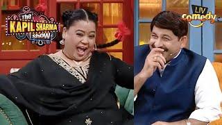 Bharti Comments On Manoj Tiwaris Dancing Skills  The Kapil Sharma Show  Full Episode