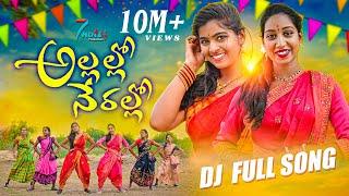 ALLALLO NERALLO TELUGU LATEST FOLK DJ SONG   2022  #7NOTESPRODUCTIONS