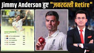 Jimmy Anderson को कराया गया जबरदस्ती Retired? ENG vs WI होगा आखरी Test Match?