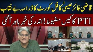 Qazi Faez Isas Full Court Exposed  Sahafi With Matiullah Jan  Neo News  JF2H