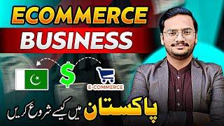 How To Start E-Commerce Business in Pakistan 2024