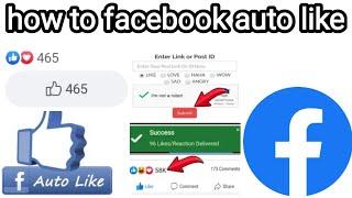 Facebook Per Likes Kaise Badhaye 2020  Best Facebook Auto Likes App  How To Increase FB Likes