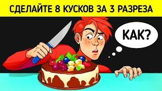 50+ загадок которые запутают ваш мозг