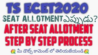 Ts ecet 2020 seat allotment order download after process step by step and instructions