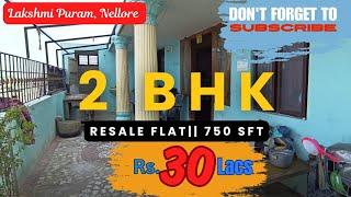 Low Budget 2 BHK Resale Flat for Sale in Lakshmi PuramNellore @RealWealthProperties