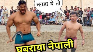 देवा थापा पहलवान की तगड़े पहलवान से कुश्ती दंगल  deva thapa pahalwan ki kushti