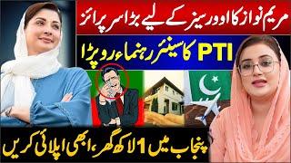 CM Punjab Maryam Nawazs big surprise for oversea Pakistanis Uzma Bukhari media talk Azma Bokhari