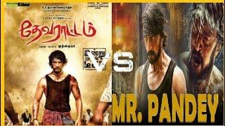 Devarattam Vs Mr. Pandey South Hindi Dubbed movies  Youtube Premier