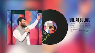 New Pashto Eid Songs 2024  Gul ao BulBul  Zubiar Nawaz  Best Pashto Song
